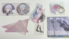宵崎奏　グッズまとめ売り
