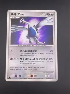 ポケモンカード ルギア 1st Edition DPBP#299 PSA 9 - メルカリ