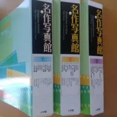 2026年最新】石川賢治の人気アイテム - メルカリ