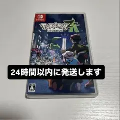 ポケモン レジェンズ ZA Nintendo switch ソフト