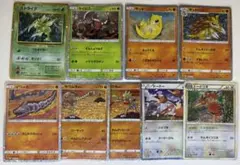 ポケモンカードクラシック ９枚セット