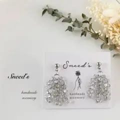 ▪ファルファーレビーズピアス／イヤリング