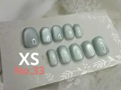 さき様 リクエスト 3点 まとめ商品