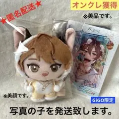 2025年最新】NUカーニバル ぬいぐるみの人気アイテム - メルカリ