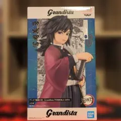 2025年最新】鬼滅の刃グランディスタ冨岡義勇フィギュアの人気アイテム