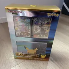 ポケモンカード プレミアムデッキセット エーフィ・ブラッキー　テープ有り