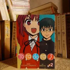 Yasu様 リクエスト 2点 まとめ商品
