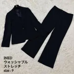 極美品✨INED イネド 洗えるセットアップ パンツスーツ フレアパンツ 9号
