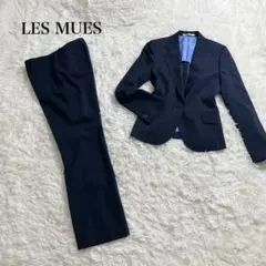 ✨美品✨レミュー　パンツ　スーツ　セットアップ　ネイビー　ストライプ　ストレッチ