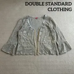 DOUBLE STANDARD CLOTHING レースボレロ　フリーサイズのサムネイル