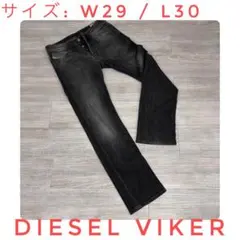 DIESEL VIKER デニムパンツ W29 L30のサムネイル