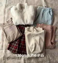 まとめ売り 秋冬 ユニクロ ザラ FOキッズジェニー 女の子 130cm