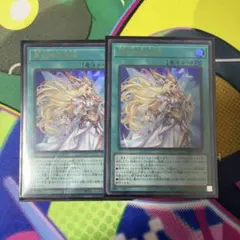 遊戯王 月女神の至天 2枚セット - メルカリ