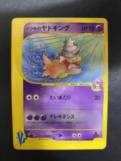 2026年最新】Pokemon Card Game シリーズ：☆VS ポケモンカードゲーム