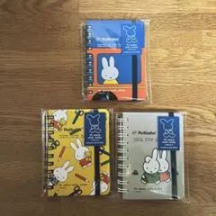 70周年ミッフィー展 ロルバーン ポケット付メモ ミニ 3冊セット