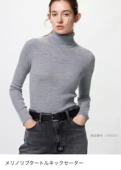 ユニクロ メリノリブタートルネックセーター