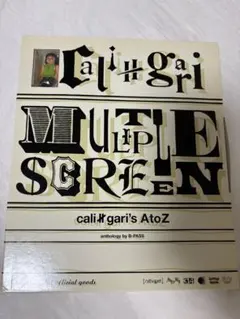 マルチプル・スクリーン cali≠gari　AtoZ