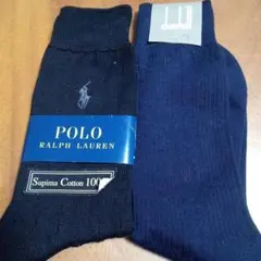 超お買い得❗️Polo Ralph Lauren & dunhill セット
