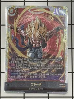 ゴジータ　SCR FB09-122 フュージョンワールド