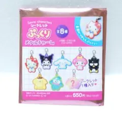 サンリオキャラクターズ　ぷっくりメタルチャーム　ポムポムプリン
