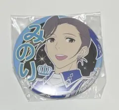 渡辺みのり THE IDOLM@STER SideM 缶バッジ 2個セット - メルカリ