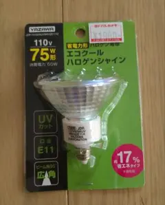 YAZAWA　エコクール　ハロゲンシャイン