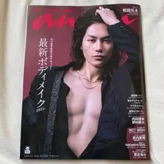 Item thumbnail for item 63d2bc1d-6062-4bc5-ac27-ced52ddaf822