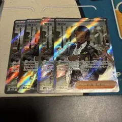 セイジ　sr ポケモンカード