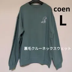 coen コーエン スウェット ベアプリント グリーン Lサイズ