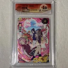 NARUTO 春野サクラ BP 999枚限定シリアル入り KAYOUカード鑑定品