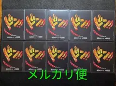 ドン!!カード ノーマル　エース 10枚セット ワンピースカードゲームのサムネイル