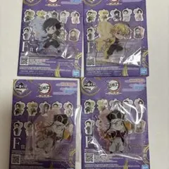 鬼滅の刃 一番くじ F賞 きゅんキャラアクリルチャーム