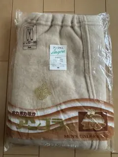アンゴラ　保温ズボン下　メンズ　M
