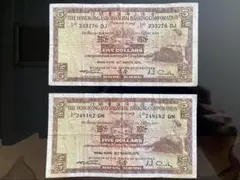 旧紙幣 ドイツ ハイパーインフレ 20000・1000・100マルク - メルカリ