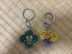 サンリオ けろけろけろっぴ みんなのたあ坊 キーホルダー2点 1990