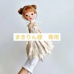 dayuanbao 風ドール　作家様 dayuanbao dayuanbaoカスタム dayuanbao風ドールの通販 by