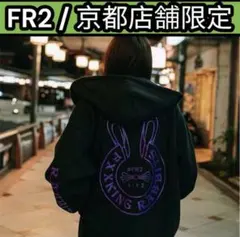 【Lサイズ】即完売モデル　京都店舗限定　FR2 撫子 パーカー