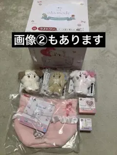 mikko LIL ala mode 一番くじ まとめ セット ラストワン