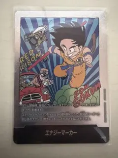 ドラゴンボール フュージョンワールド エナジーマーカー E-43 - メルカリ