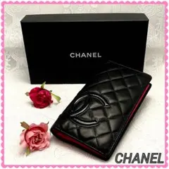 【専用】CHANEL シャネル カンボンライン ラムスキン 長財布 ピンク
