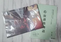 2025年最新】錦織一清 ファンクラブの人気アイテム - メルカリ