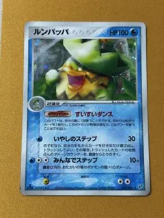 ルンパッパ PROMO ADV-Pプロモカード 022/ADV-P - メルカリ