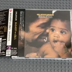 【国内盤CD】ギル・スコット・ヘロン / リアル・アイズ