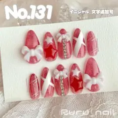 現品セール】ネイルチップ♡レッド 赤 量産型地雷韓国ワンホン