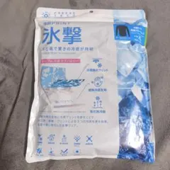 FREEZE TECH 氷撃 冷感長袖クルーネック XL