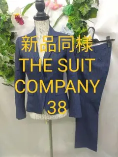 新品同様 ザスーツカンパニー パンツスーツ 38 紺ストライプ クールマックス