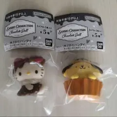 【サンリオ】ガチャガチャ　サンリオキャラクターズ　チョコレートドール　キティ