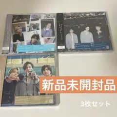 【新品未開封品】timelesz タイムレスbecause 3形態セット
