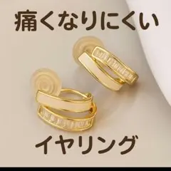 【上品×大人可愛い】パール風×ビジュー ゴールドイヤリング 痛くなりにくい