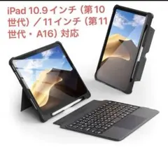 ほぼ未使用】SIMフリー BT100％ 第10世代 キーボードケース＋ペンシル